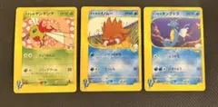 美品 ポケモンカード★VS ３枚セット まとめ売りのサムネイル