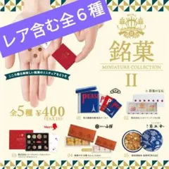 3箱】ガトウ専科♡夏花火パイ♡ギフト箱12枚♡2026.9.11♡即日ヤマト便