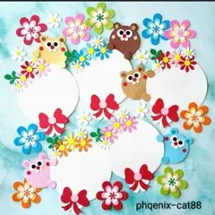 ◆№119【花束メッセージ①カラフル】クラフトパンチ・ペーパークラフト・アルバム