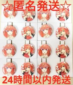 一番くじ 五等分の花嫁　J賞 缶バッジセット　中野五月　2種セット×8個