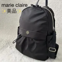 美品✨️ marie claire マリクレール リュックサック デイパックA4
