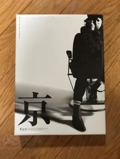 2025年最新】自虐、斂葬腐乱シネマの人気アイテム - メルカリ