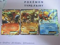 ポケカ エンテイEX グラードンex ケルディオexのサムネイル