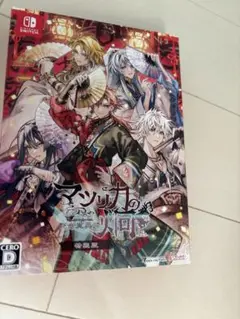 マツリカの炯 特装版 Switch