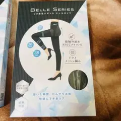 BELLE SERIES 着圧レギンス Mサイズ