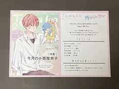 ma様 リクエスト 2点 まとめ商品