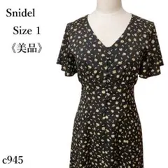 【美品】スナイデル 小花柄Vネックフレアロングワンピース フリル袖 涙あき 上品