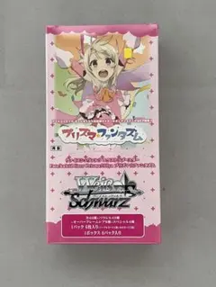 マンガブースターvol.1 3box　新品未開封テープ付 DBFW】マンガブースター01/3BOX開封結果一挙公開