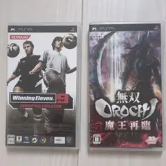 PSP 無双OROCHI 魔王再臨 ウイニングイレブン 9
