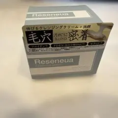 2026年最新】スキンケア・基礎化粧品の人気アイテム - メルカリ