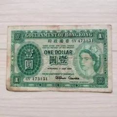 100ドル紙幣 アンティーク コレクション 香港紙幣 100ドル 2003年発行 - メルカリ