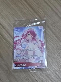 ホロライブ さくらみこ ホロカ プロモ 誕生日2025