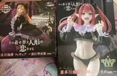 【匿名配送】着せ恋 T-most リズ & AMP 喜多川 黒江雫 フィギュア