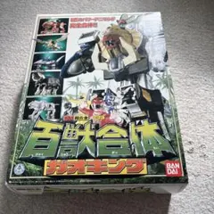 2026年最新】超合金 ガオレンジャーの人気アイテム - メルカリ