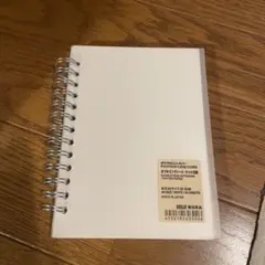 Item thumbnail for item 747bb90c-fec1-4e29-a2f9-2b06dcbecef2