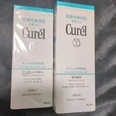 S様専用Curél キュレル　スキンケアセット