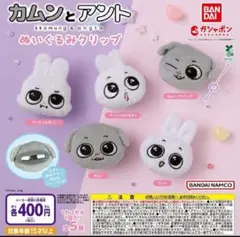 2026年最新】ぬいぐるみ キーホルダー まとめ売りの人気アイテム