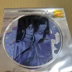 2026年最新】天官賜福 グラッテ コースターの人気アイテム - メルカリ