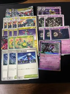 ポケカ 汎用カードセット 引退品 - メルカリ
