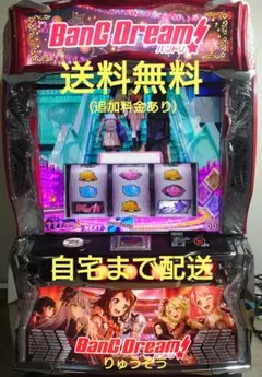 2026年最新】スマスロ バンドリの人気アイテム - メルカリ