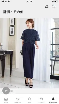 結婚式　パーティードレス　オケージョン　パンツセットアップ　ネイビー　M