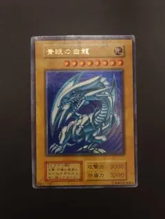 遊戯王 青虫 ノーマル ARS10 - メルカリ
