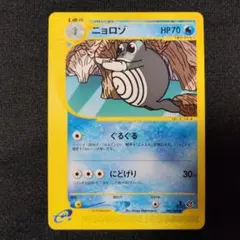 2026年最新】裂けた大地の人気アイテム - メルカリ