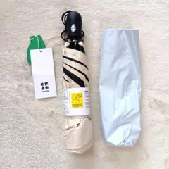 【訳あり】日傘 ワンタッチ開閉 UVカット 紫外線対策 新品