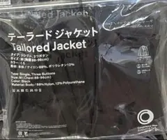 NIGO FAMIMA PARK AZABUDAI テーラードジャケット L 紺 - メルカリ