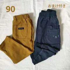 petit main 長ズボン 90cm 2点セット マスタード ネイビー