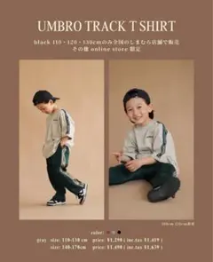 ★なっちゃん★様 リクエスト 2点 まとめ商品