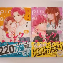 2025年最新】ピンクとハバネロの人気アイテム - メルカリ