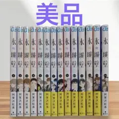 初版】帯付き 氷の城壁 1〜14巻 漫画全巻 全巻セット - メルカリ