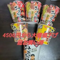 2026年最新】みそきん3個の人気アイテム - メルカリ