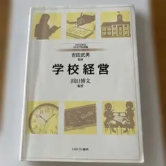 Item thumbnail for item d6b284b0-5062-4fb8-8523-60a5a202e843