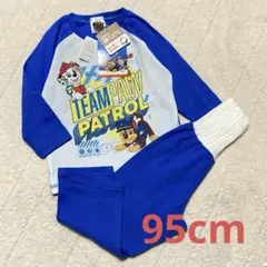 【新品タグ付】PAW PATROL パジャマ 95cm 綿100% 腹巻きズボン