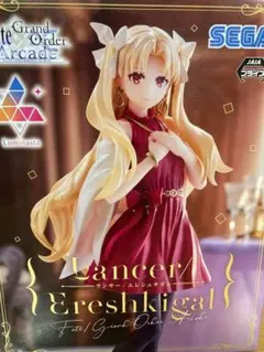 2026年最新】Fate/Grand Order ランサー/エレシュキガルの人気アイテム