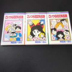 2026年最新】岡田_あーみんの人気アイテム - メルカリ
