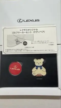 【新品未使用】LEXUS レクサス ゴルフマーカーセット テディベア