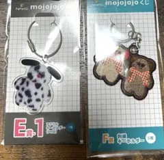 モジョジョジョ mojojojo ドキドキくじ E賞　 F賞 セット