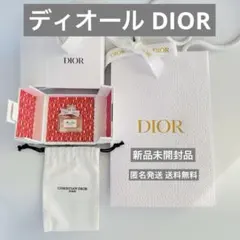 DIORディオール パルファン ノベルティー 新品未開封 匿名発送
