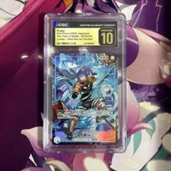 CGC10psa10以上 ピッコロ fb08-065 - メルカリ