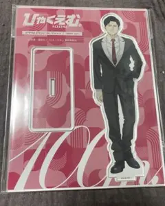ひゃくえむ。 ビッグアクリルスタンド SUIT ver.トガシ - メルカリ