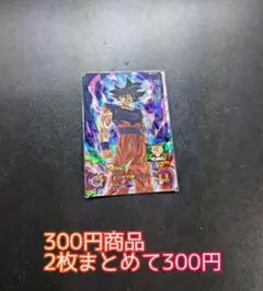 2026年最新】ドラゴンボールヒーローズ孫悟空身勝手の極意兆の人気