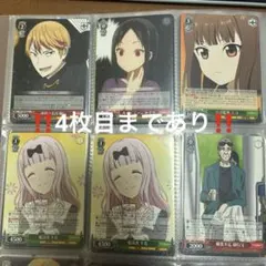 ま*読様 出会いを求めて　中原ミズキ　BR 4枚 リコリスリコイル 中原ミズキ 4枚 - メルカリ