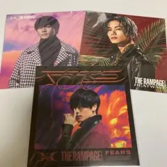 THE RAMPAGE 川村壱馬 アザージャケット 3枚 セット ②
