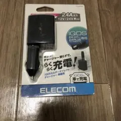 新品未使用品　エレコム　ポケットチャージャー不要　車で楽々充電　IQOS専用