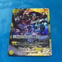 煌天神 ウラヌス 15th SP ヴァンガード - メルカリ