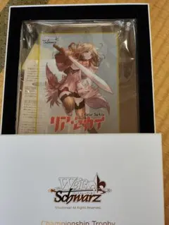 ヴァイスシュヴァルツ リアセカイ BCF2024 タイトルカップ　優勝盾 ヴァイスシュヴァルツ リアセカイ BCF2024 タイトルカップ 優勝盾