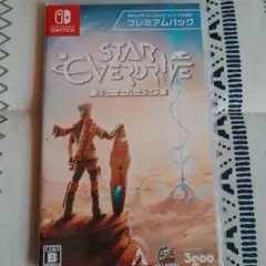 スター・オーバードライブ switch